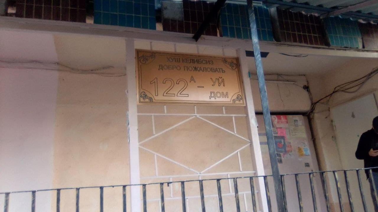 Markaz 6 Uy-122A Honadon-9 Tashkent Luaran gambar
